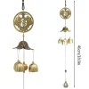 s24wind-chime